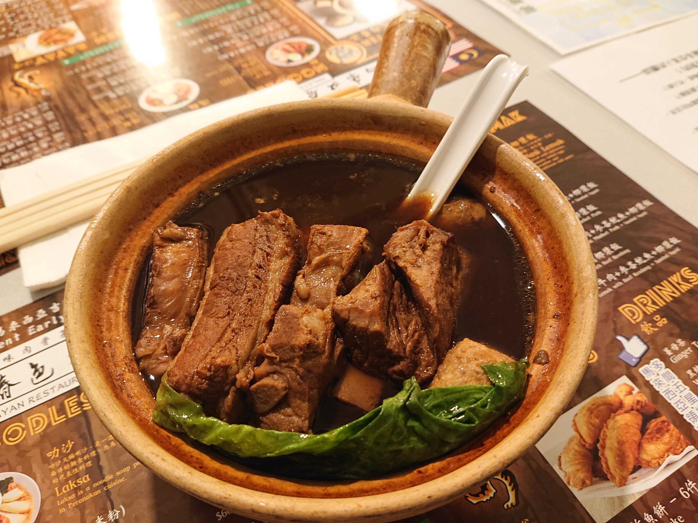 Bak kut teh in Balestier Road