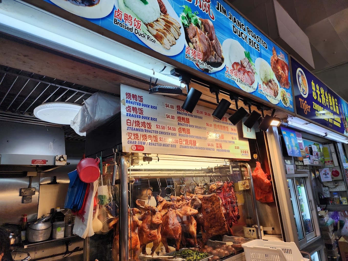 Best hawker centres, Tekka Market