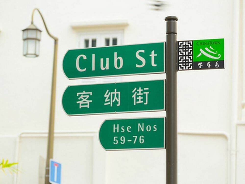 Club Street
