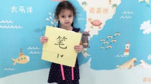 Yang Language School learning