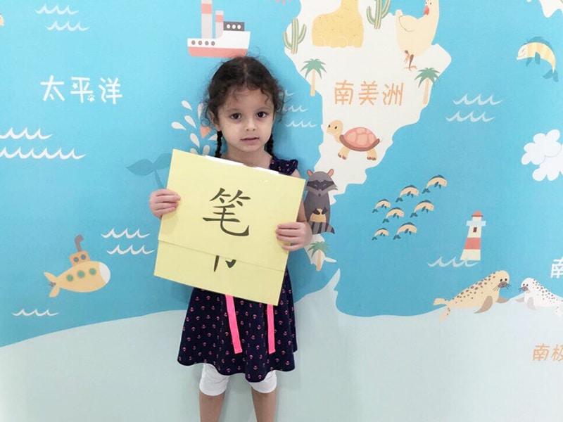 Yang Language School learning