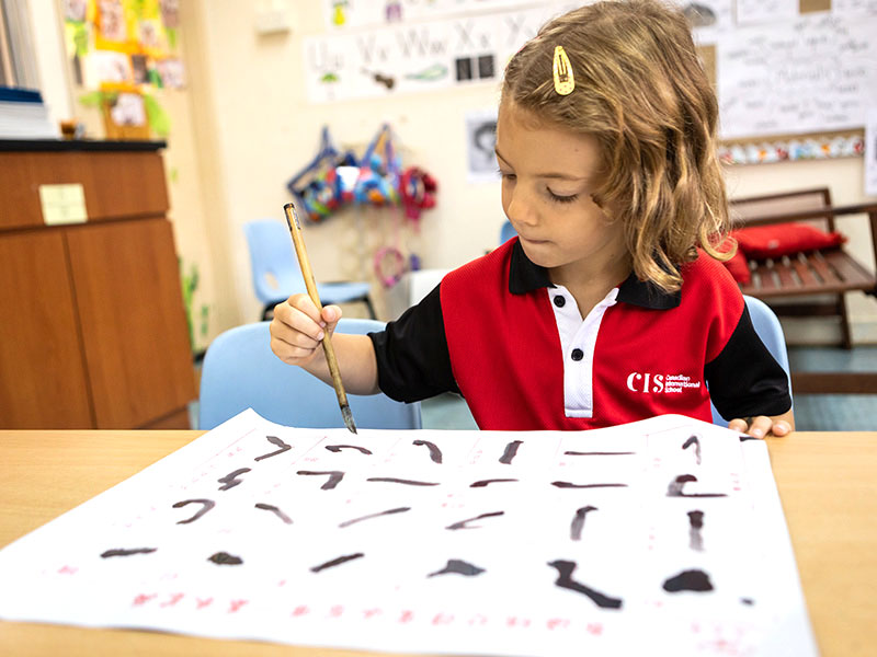 Canadian International School Chinese calligraphy lesson