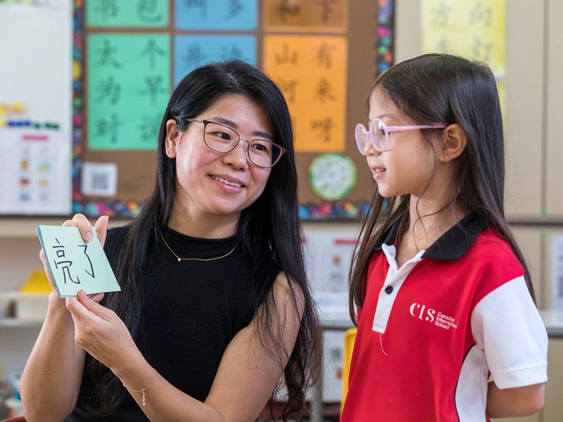 CanadianInternationalSchool Chinese language programme teacher & student learning