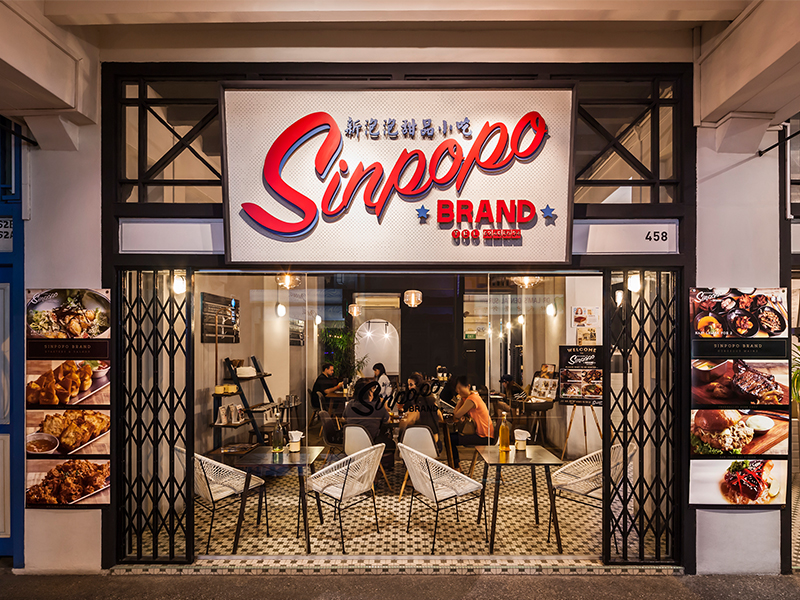 sinpopo east coast joo chiat restaurant in singapore