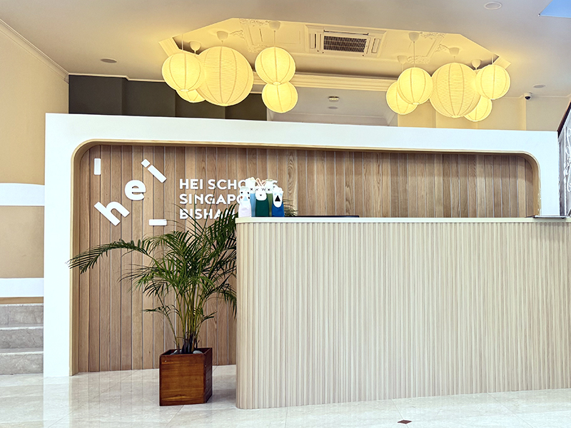 reception area - HEI
